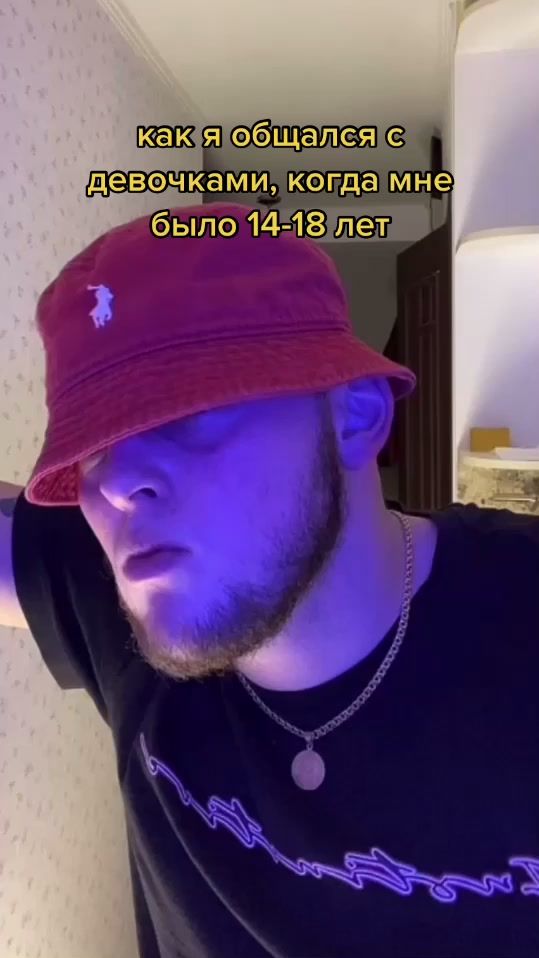 TikTok video thumbnail by bez.otveta1
