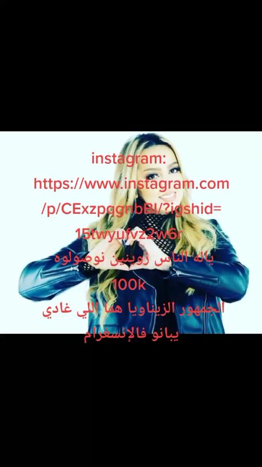 TikTok video thumbnail by fans_zinadaoudia