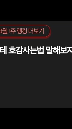 TikTok video thumbnail by nur_1r