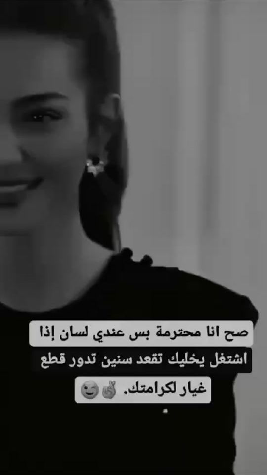 TikTok video thumbnail by mazagia6