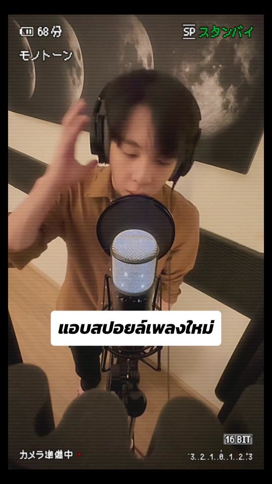 TikTok video thumbnail by foolstepband