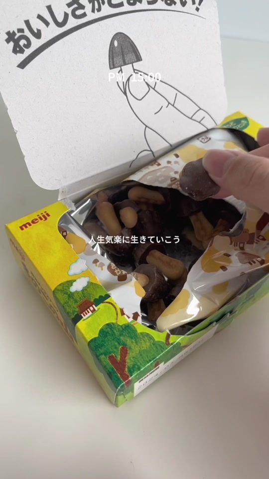 TikTok video thumbnail by re_naaa0