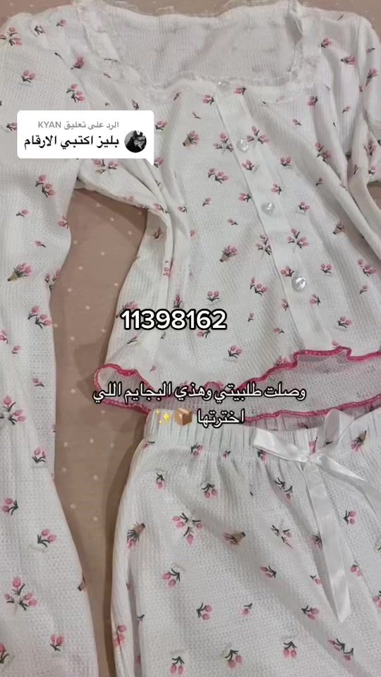 TikTok video thumbnail by hia815