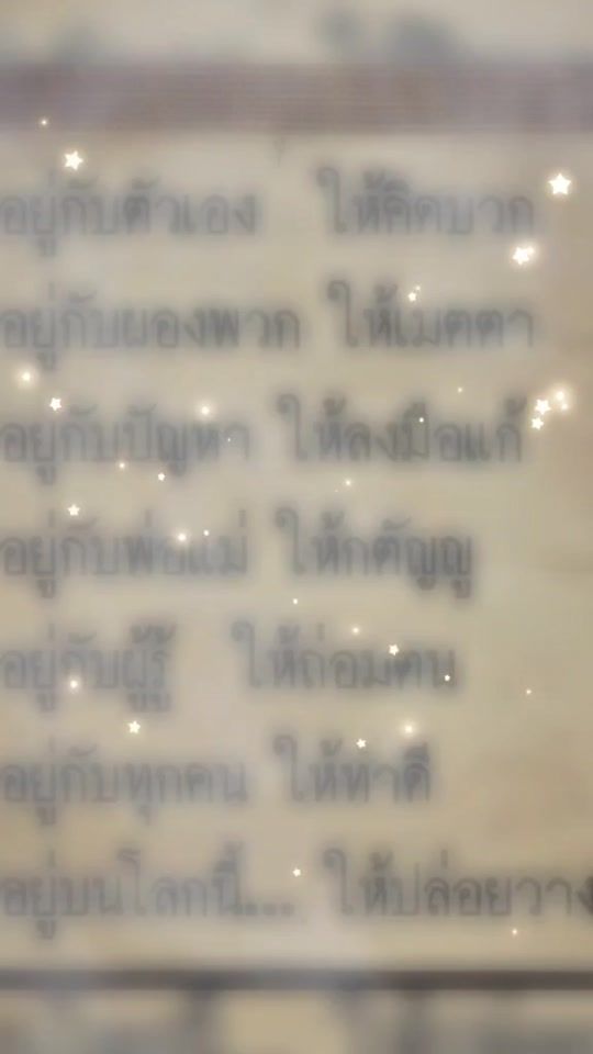 TikTok video thumbnail by maiyarapvj2
