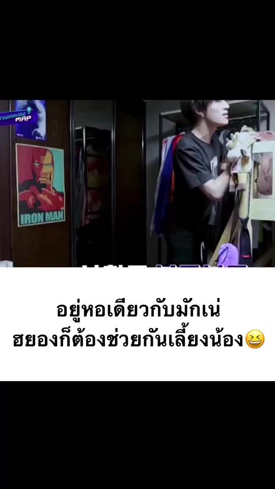 TikTok video thumbnail by p_lung