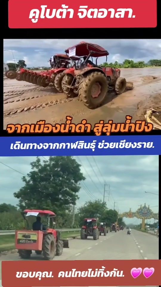 TikTok video thumbnail by kuntuk_npg