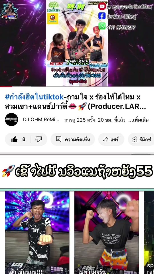 TikTok video thumbnail by ohmmie82