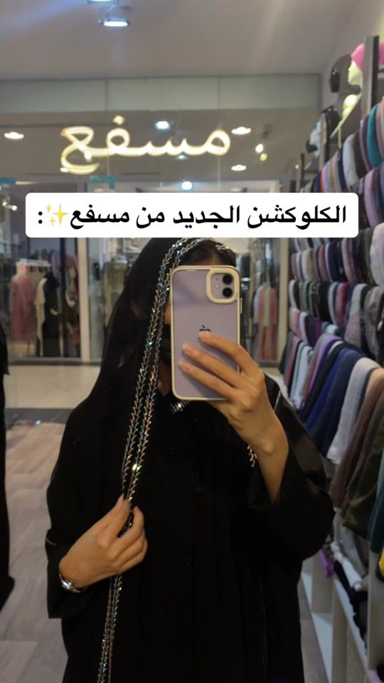 TikTok video thumbnail by mmssfaa