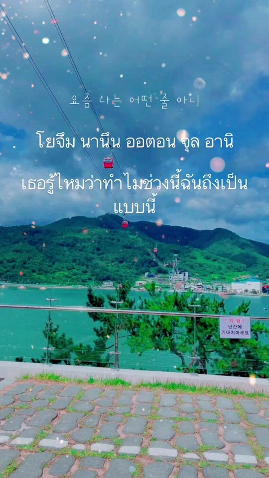 TikTok video thumbnail by icecy.yyy