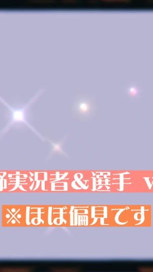 TikTok video thumbnail by kouyano_fun