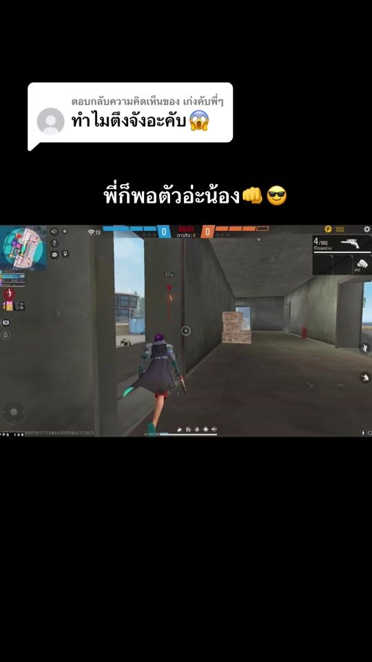 TikTok video thumbnail by lachanahe