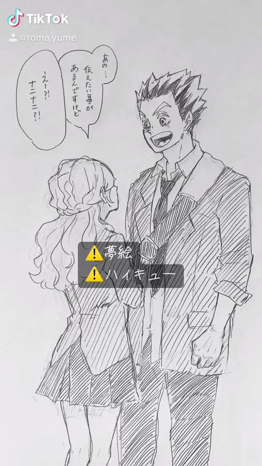 TikTok video thumbnail by toma.yume