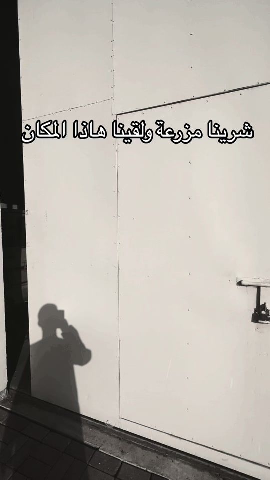TikTok video thumbnail by 7madalz