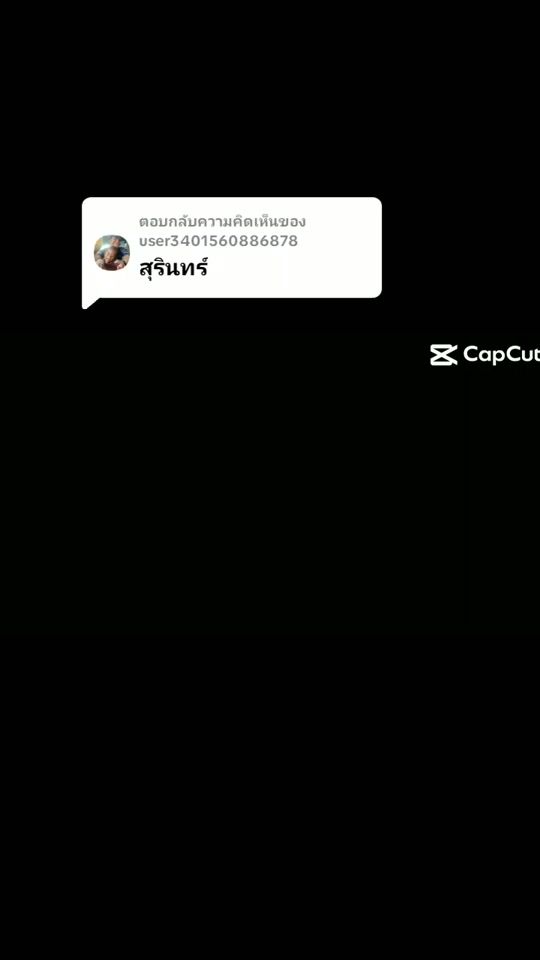 TikTok video thumbnail by shieeg5