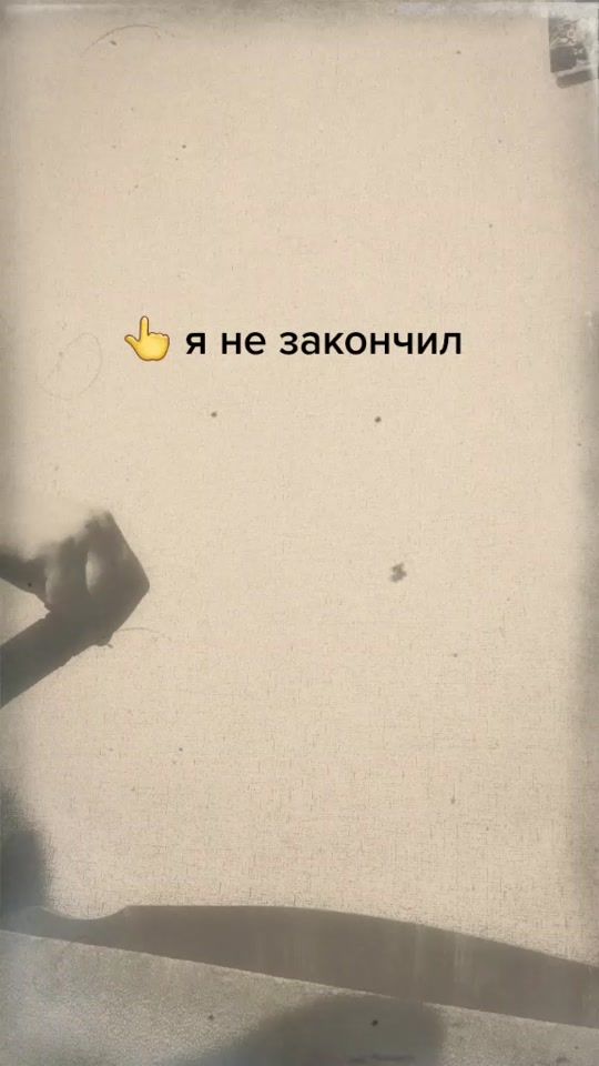 TikTok video thumbnail by liliya2904