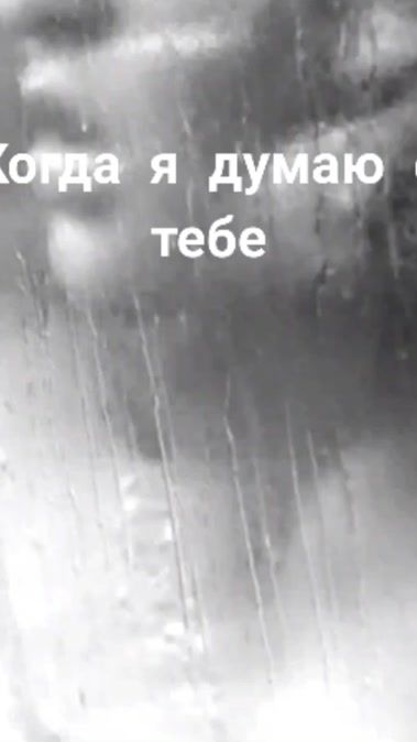 TikTok video thumbnail by _lenok_lm