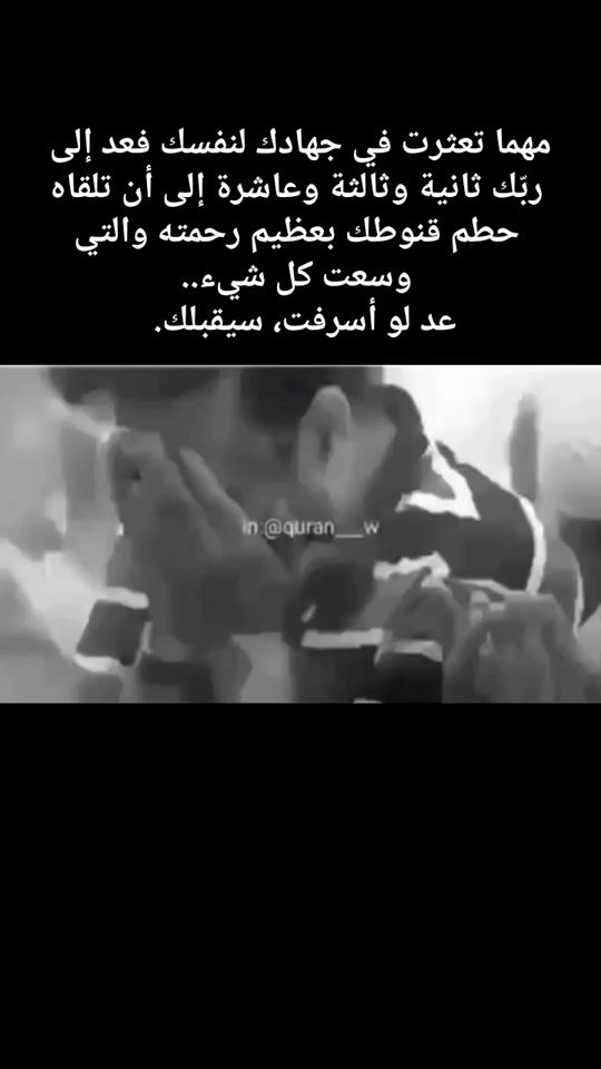 TikTok video thumbnail by walid_alshalafi