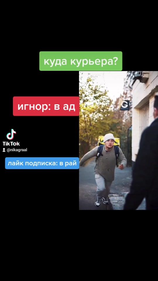 TikTok video thumbnail by nikagraal