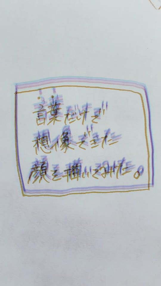 TikTok video thumbnail by nonchan3321