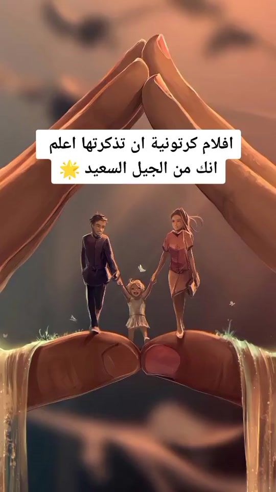 TikTok video thumbnail by haya_uy4