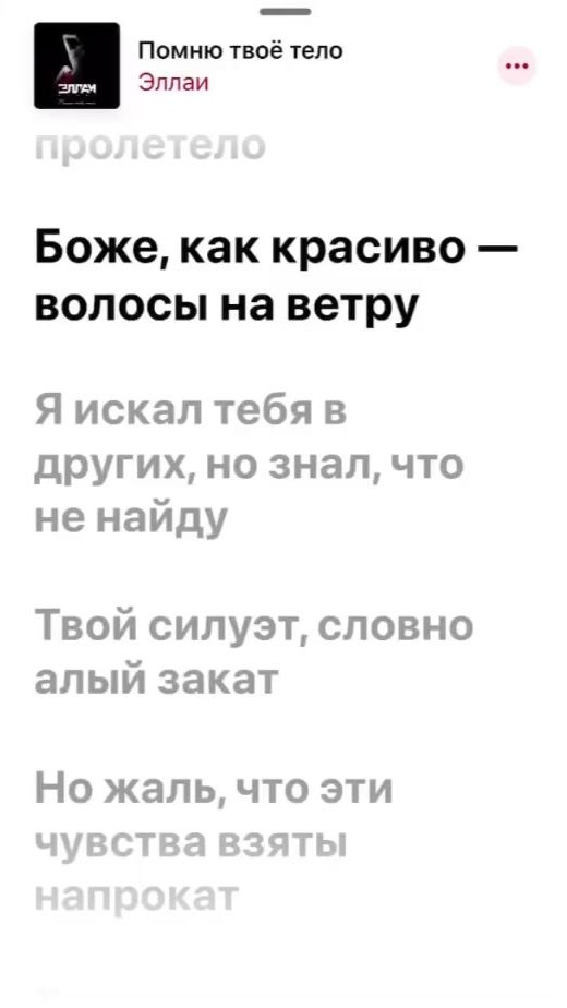 TikTok video thumbnail by sklv_an