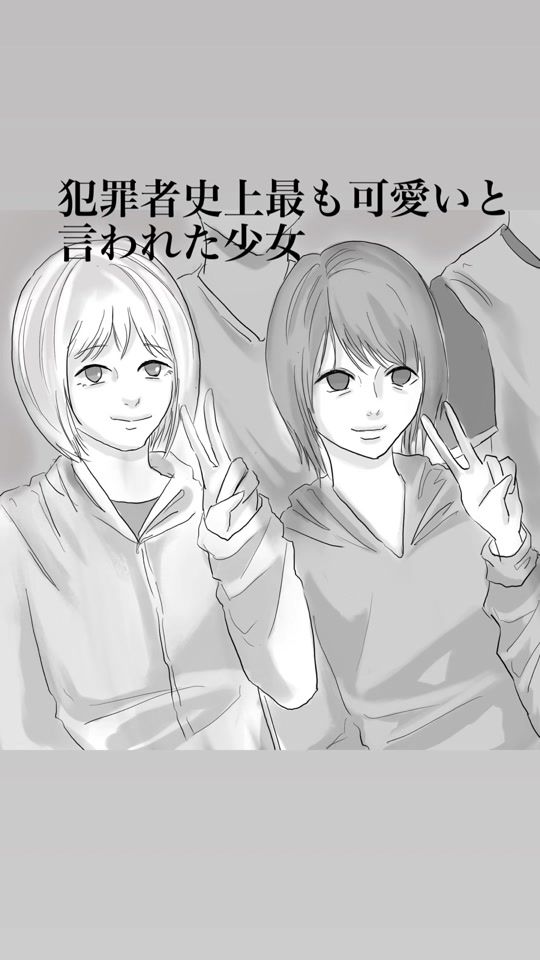 TikTok video thumbnail by tehepero66