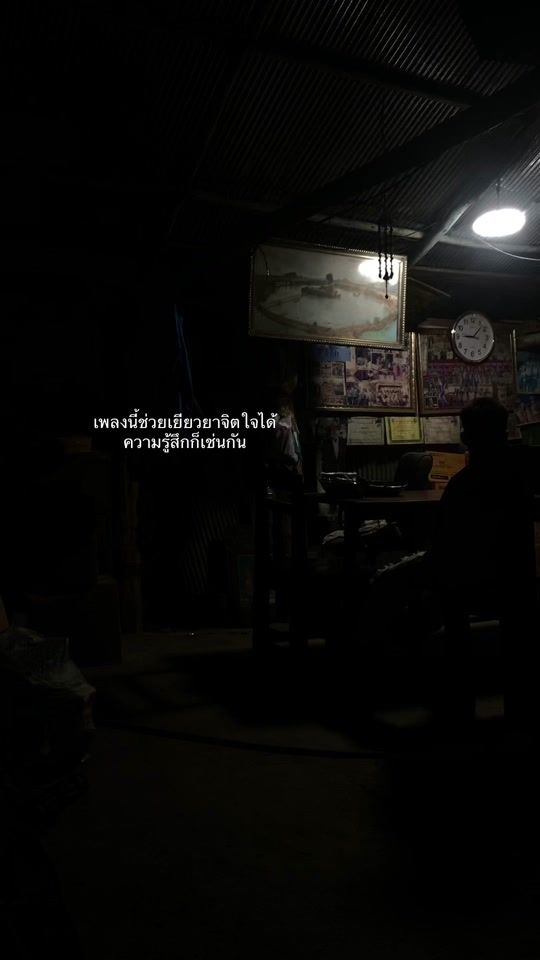 TikTok video thumbnail by userten098