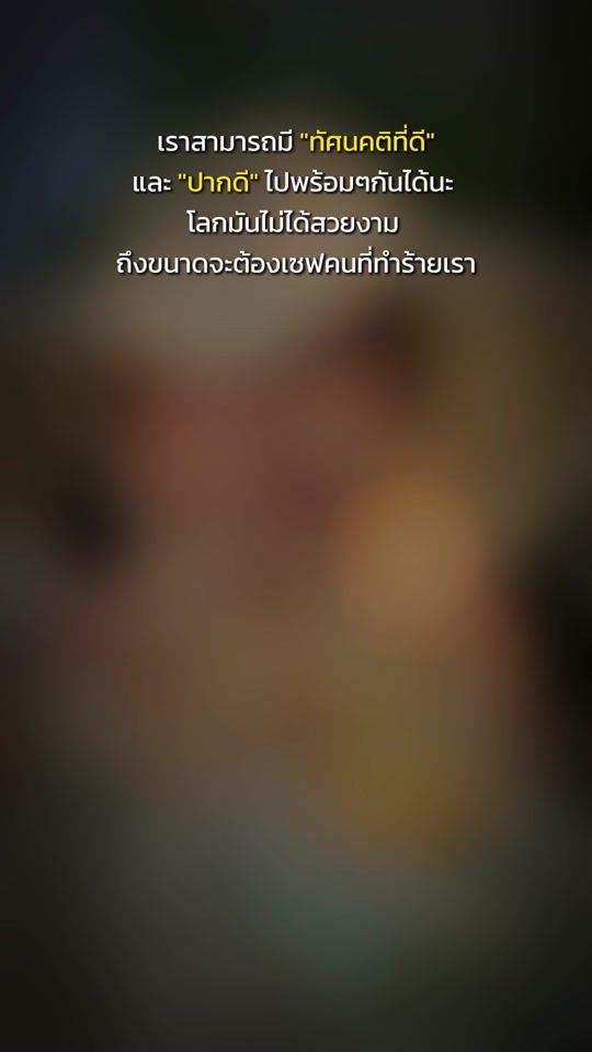 TikTok video thumbnail by 14.memories