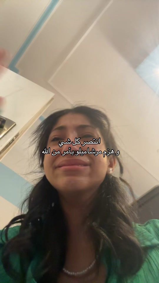 TikTok video thumbnail by estan172
