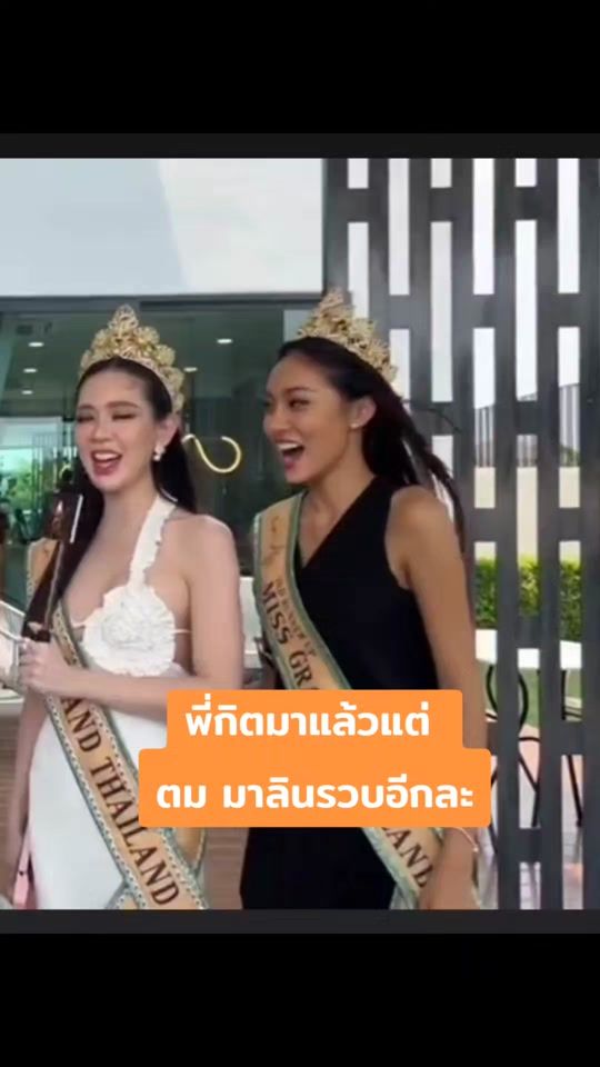 TikTok video thumbnail by puypuyba