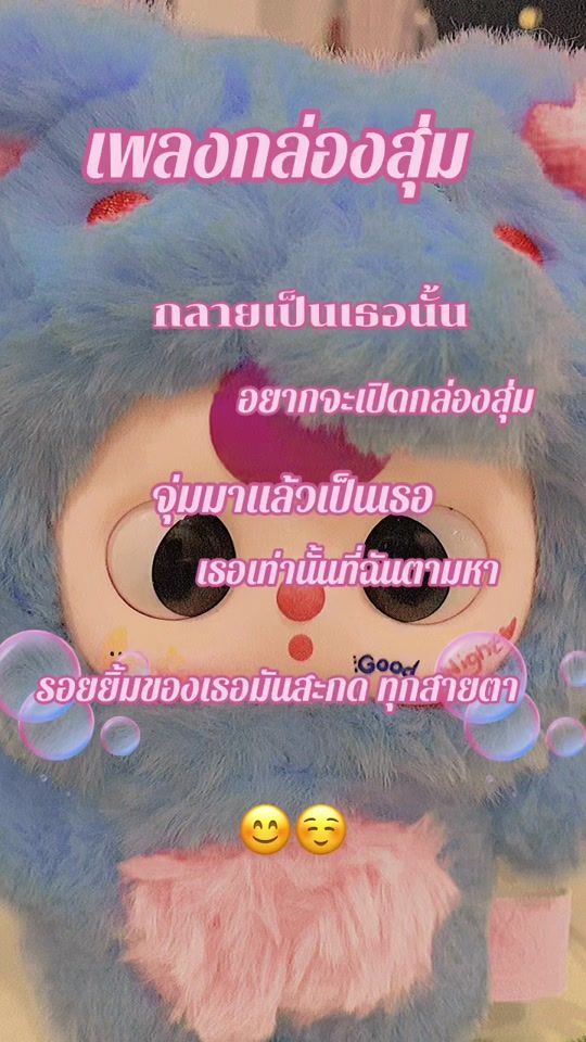 TikTok video thumbnail by khohom22