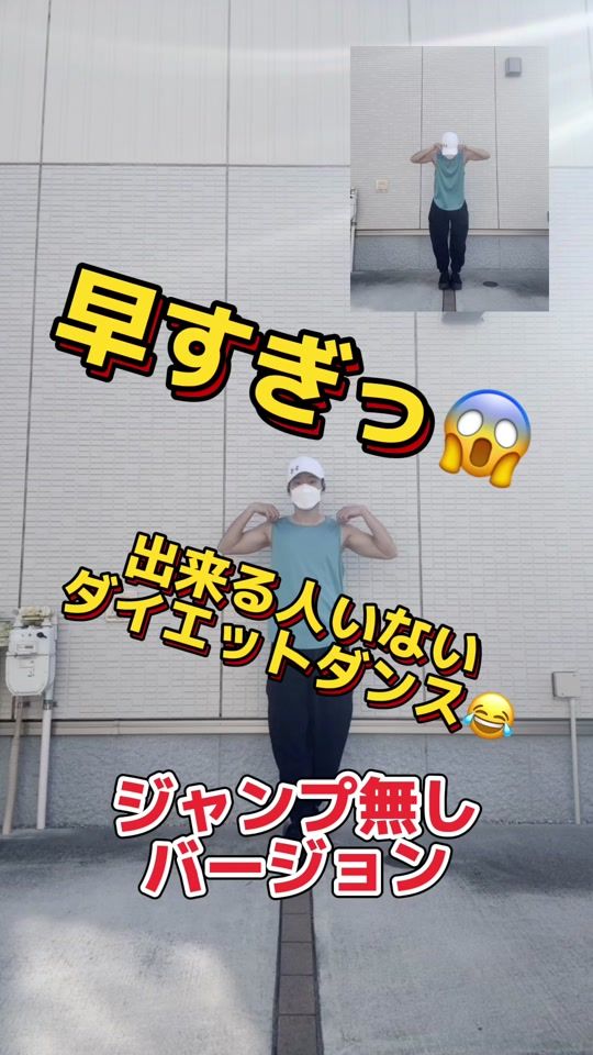 TikTok video thumbnail by toramaru.diet