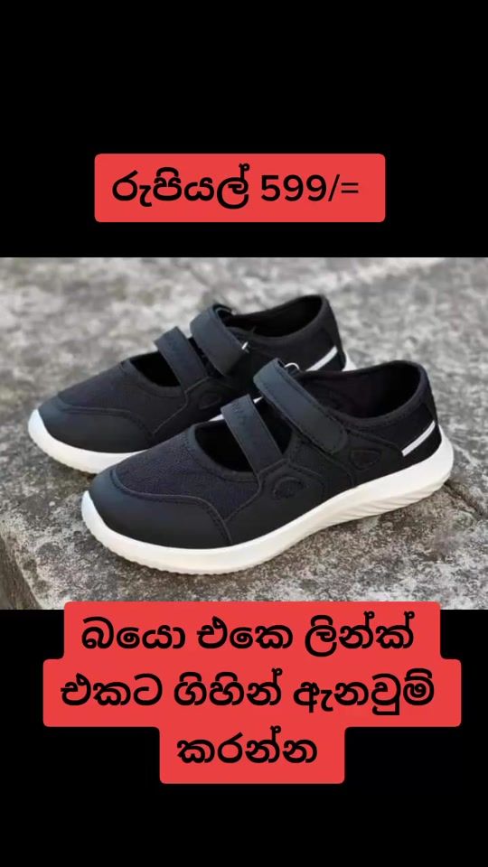 TikTok video thumbnail by _onlineshoppinglk_