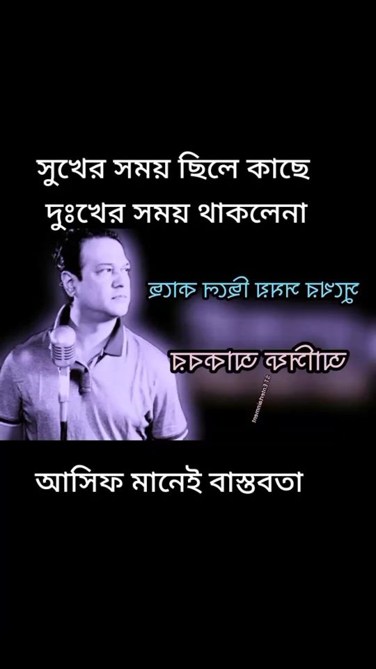 TikTok video thumbnail by tumi.kotha.rakhoni