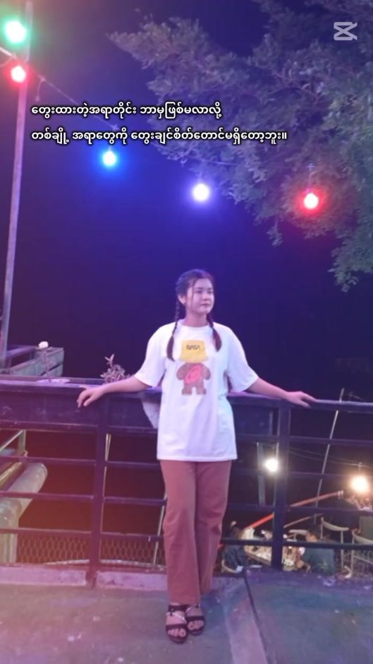 TikTok video thumbnail by userzcn9