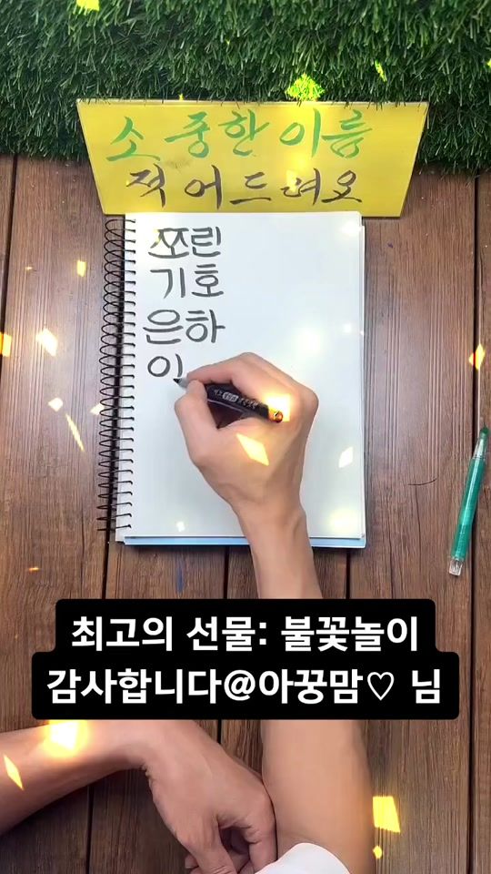 TikTok video thumbnail by n_hangsi