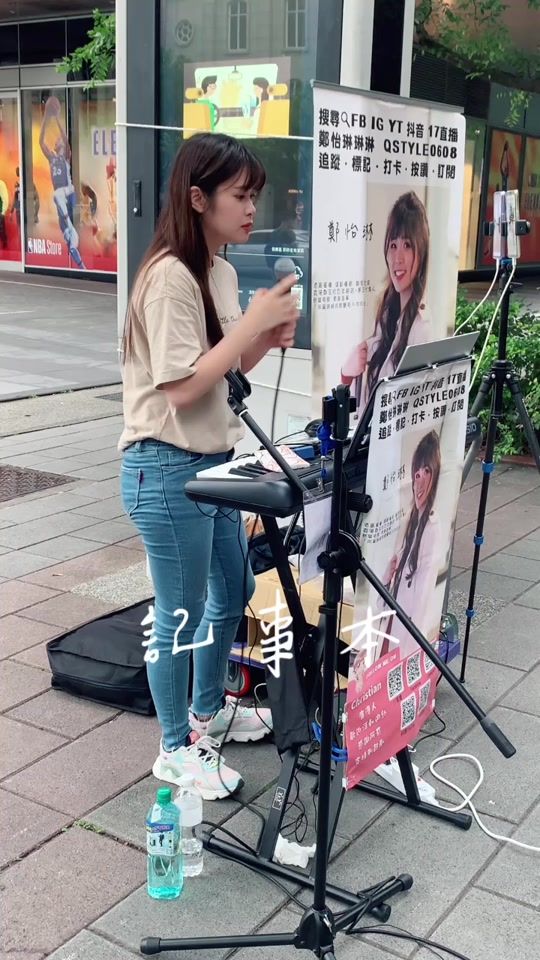 TikTok video thumbnail by qstylefans0429