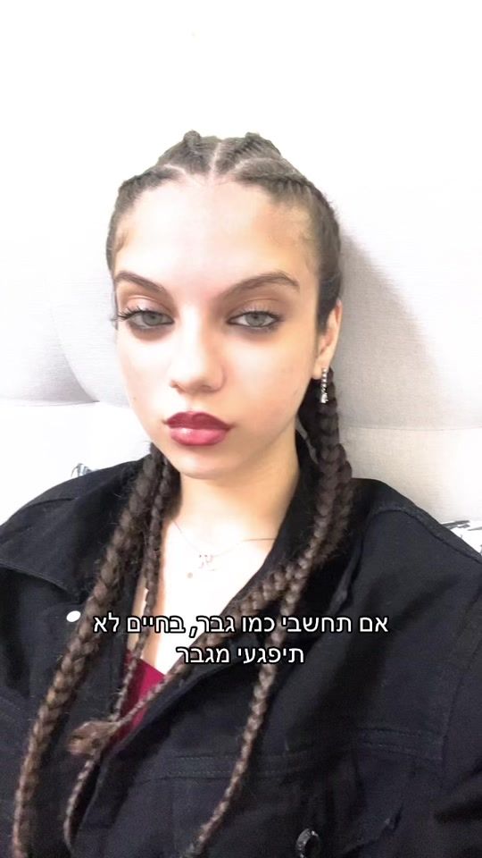 TikTok video thumbnail by roni_schwartz