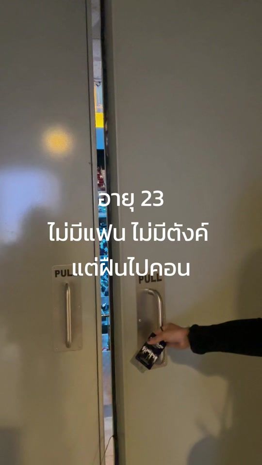 TikTok video thumbnail by pantimts