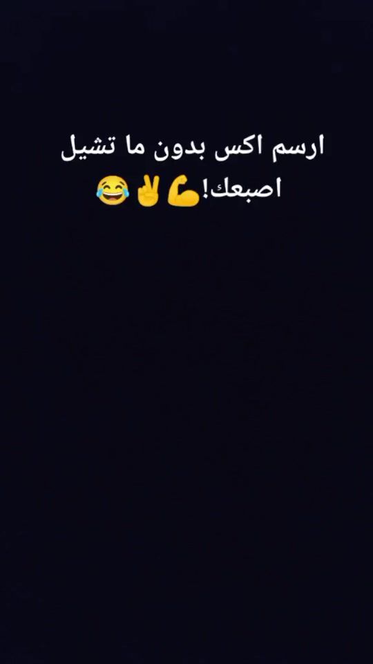 TikTok video thumbnail by rehamh58