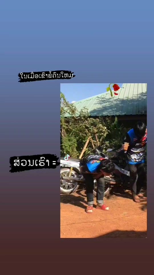 TikTok video thumbnail by lamphan3004