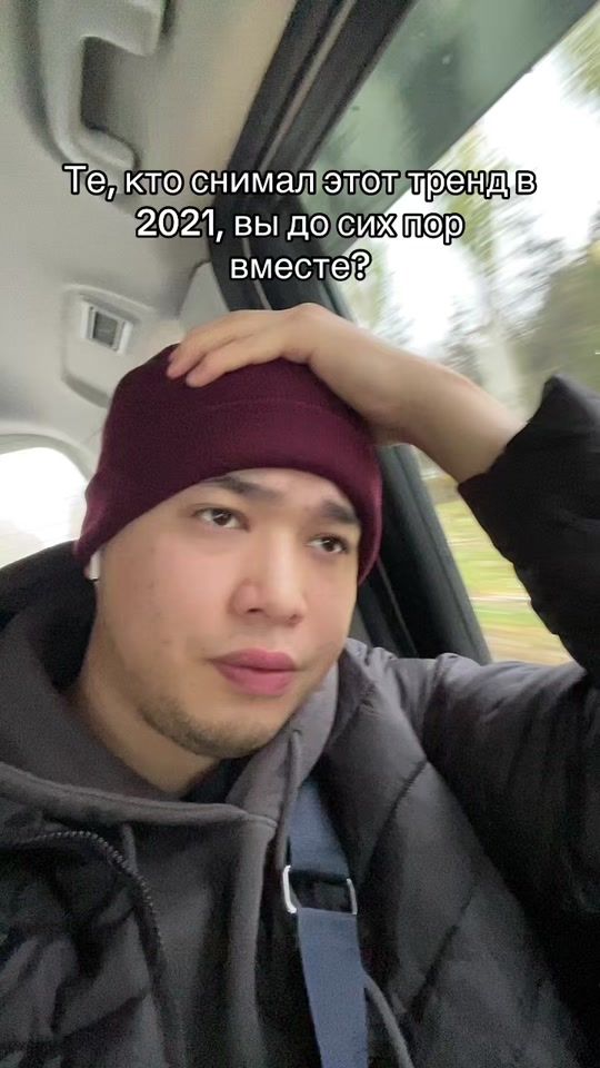 TikTok video thumbnail by nursultan.satylganov