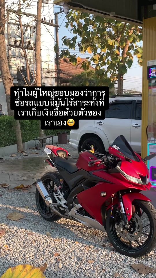 TikTok video thumbnail by bee.r15v3
