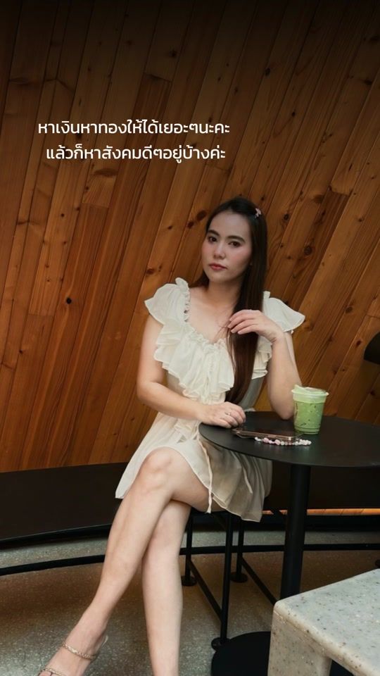 TikTok video thumbnail by nuchchanus