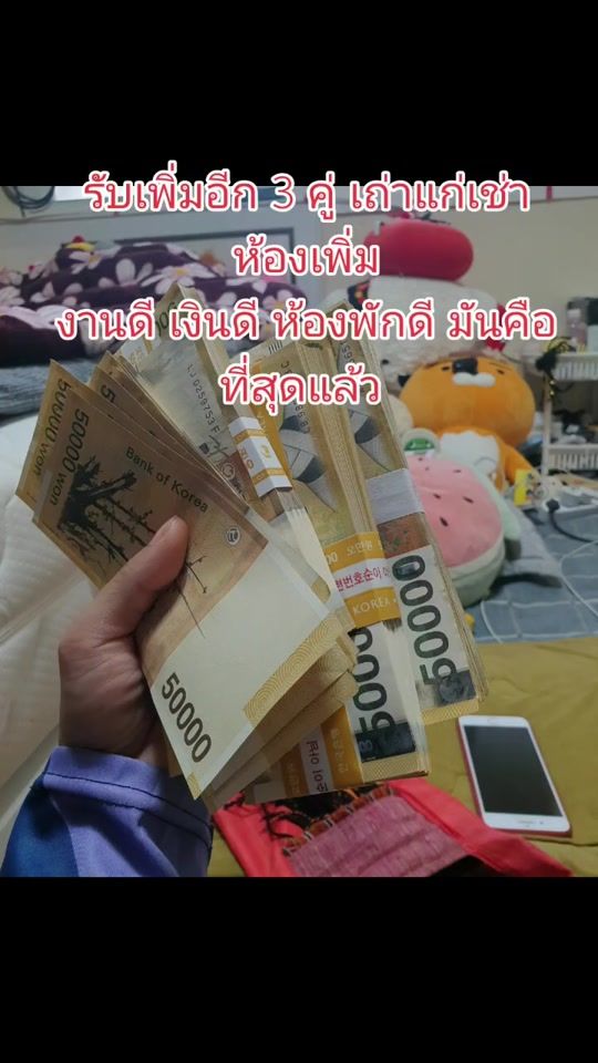 TikTok video thumbnail by nusom_phetchabun