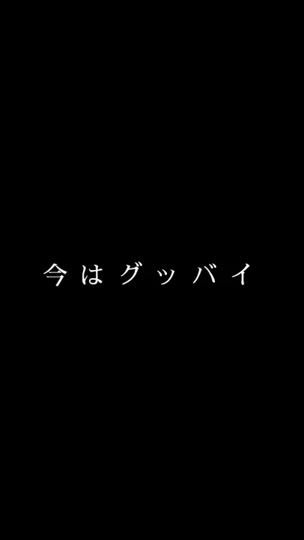 TikTok video thumbnail by riiiiiru7