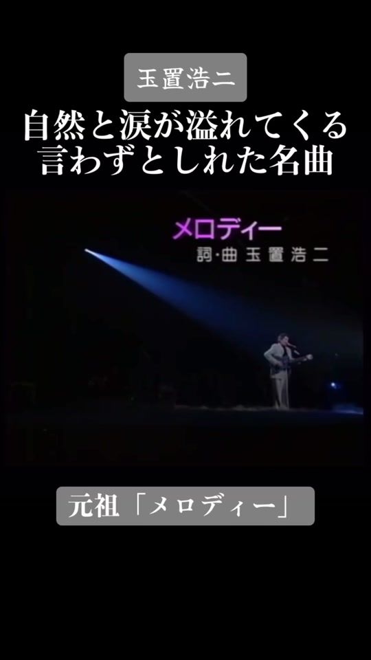 TikTok video thumbnail by tamaki_koji0