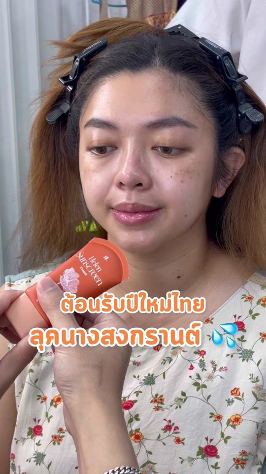 TikTok video thumbnail by nampheth_hen