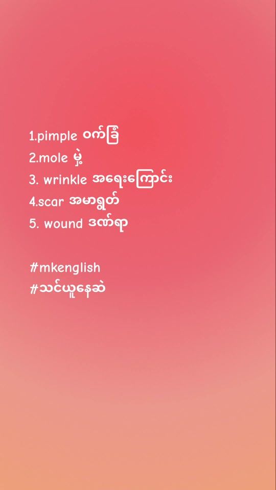 TikTok video thumbnail by maekhinmk