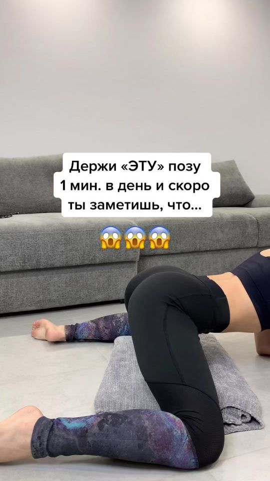 TikTok video thumbnail by angelina.reshetnikovaa